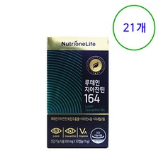 [K쇼핑][정우성루테인]뉴트리원루테인지아잔틴164(20개월분)+추가한박스더+쇼핑백2장, 상세페이지참조