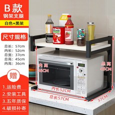 전자레인지무게