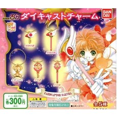 반다이 카드캡터체리 가챠 5종 세트 키링 피규어 요술봉 다이캐스트 컴플리트 가챠