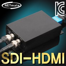 hdsdi케이블