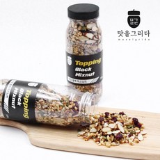 맛을 그리다 뿌려먹는 견과 토핑 블랙 믹스너트 500g, 1개