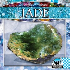 Jade Paperback, Checkerboard Library