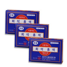 [31마켓] 천우식품 식용색소 홍색 1갑 (1gx30개) x 3개, 1g