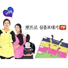 주두바2_P 심플포대기 Y자형 7부 포대기 아기포대기 아기띠 애기포데기 신생아포데기 아기포데기 휴대용아기띠 어깨아기띠+dbaijudobuy^^-, 구매선택팡@핑크