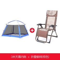 비닐하우스텐트 야외 천막 텐트 휴대용 해빛가리개 접이식 비치 바베큐 노점 우산 야영 그늘막, T14-3*3천막 내부천막+누울수있는의자 브라운