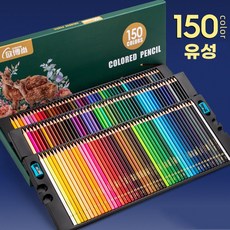 색연필150색