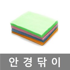 완전싸다구 토끼거치대, 안경닦이(색상랜덤)