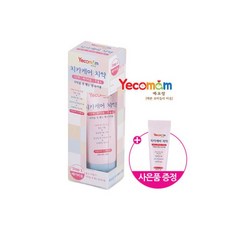 예꼬맘치카케어