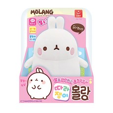 따라쟁이몰랑이
