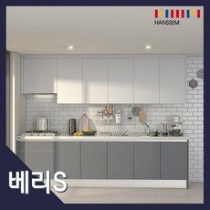 한샘 베리키친S(기본/ㅡ자/1.7-2.2m이하)