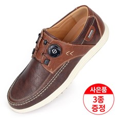 여름보트화