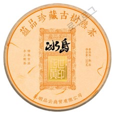 전세황인 2020년 운남성 보이차 숙차 357g 빙도 고수 보이차 중국명차, 1개, 1개입