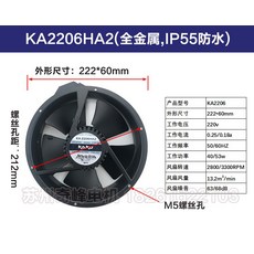 ka1238ha2