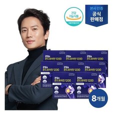 관절엔 콘드로이친1200 8개월분 (900mg x 60정 x 8박스) +쇼핑백 1장