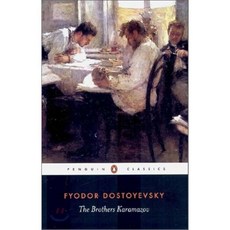 Brothers Karamazov (Penguin Classic):, Penguin Classic