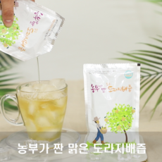 농부가 짠 맑은 도라지배즙