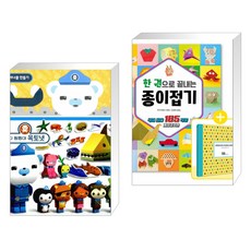옥토넛종이접기