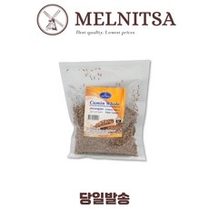 Семена кумина Pak Tasty, 100 г