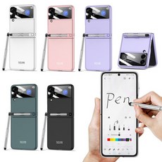 갤럭시z플립3펜