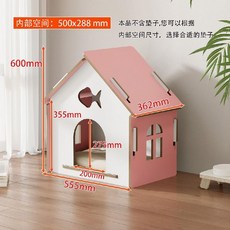 원목고양이집 빌라 2층 강아지집 애견하우스 나무빌라 휴식공간, 3. 스타일1 핑크, 1개