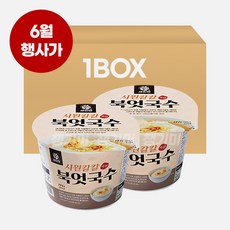 세이면