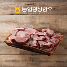 [냉동][농협횡성한우]사골+잡뼈 혼합 보신세트 / 4.0kg / 고급부직포, 1개, 4kg