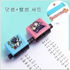 유아용숫자게임