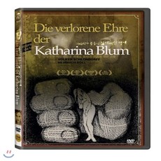 카타리나블룸의잃어버린 TOP01