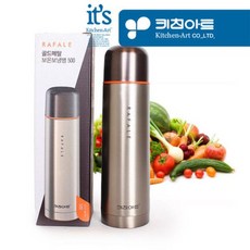 (2개묶음)라팔 골드메탈 스텐진공 보온보냉병 500ml // FKO-24806 보온병 보냉병