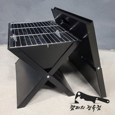 화로대 TOP01