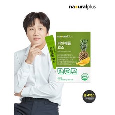 내츄럴플러스 파인애플 효소 30포 4박스 역가수치 68만 혼합유산균 비타민C 함유, 90g