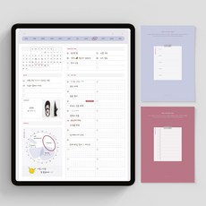 아이패드캘린더속지
