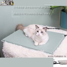 반려동물 온열매트 온도조절 담요 강아지 고양이 전기 겨울 난방 발열 하우스 숨숨집, LovePet그린S23x30.5CM, 1개