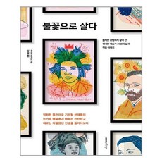 kfood디자인하우스