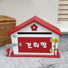 플러스몰(엄선유통) 플라워건의함 원목건의함