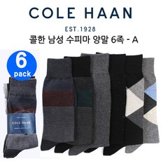 colehaan양말