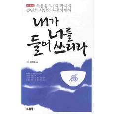 송창은작가