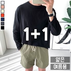 솔리드옴므 TOP01