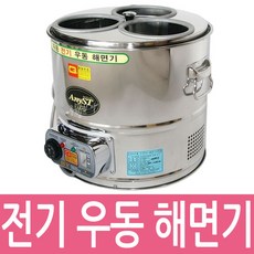 면삶는기계 전기해면기 우동해면기 업소용해면기 우동