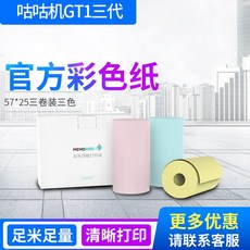 봉함용지