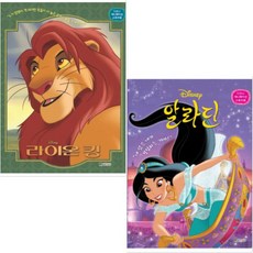 알라딘전자책