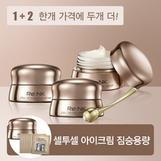 [리엔케이] 최초 짐승용량 셀투셀 아이크림 트리플 세트 35ml (1+1+1), [리엔케이] 셀투셀 아이크림 트리플 세트