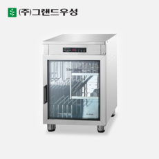 우성 칼도마 소독기 WS-DB080E 살균기 건조 업소용, WS-DB250E