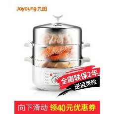 전기 스팀 찜기 만두 계란 호빵 찜솥 다목적가 3층 대용량 찜통 자동 단전 소형 증기팬, 01 흰색