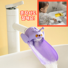 허니베이비 꿀벌 수전연장탭 실리콘 BPA free, 1개, 보라