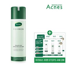 아크네스포맨퍼펙트올인원