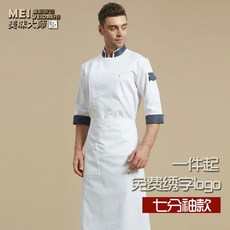 한식조리기능사앞치마