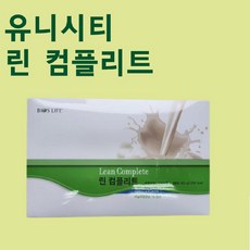린컴플리트