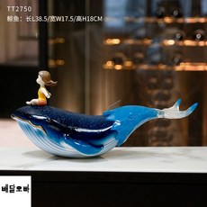 우영우돌고래시계