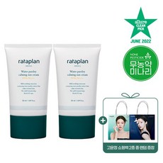 미나리 진정 선크림 50ml X 2개 + 쇼핑백, 없음